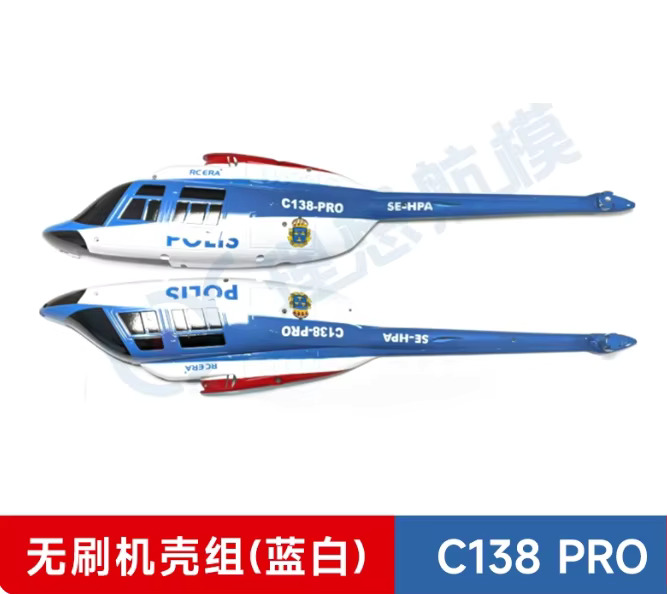 Spare Parts List for RC ERA C1 - Rc Helicopter Blade review and price